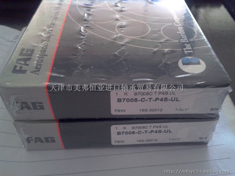 进口轴承fag b7018c.t.p4s.ul