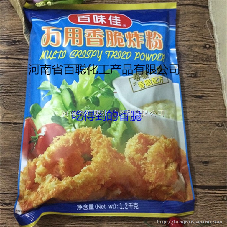 百味佳万用香脆炸粉12kg裹粉油炸鸡腿脆浆粉