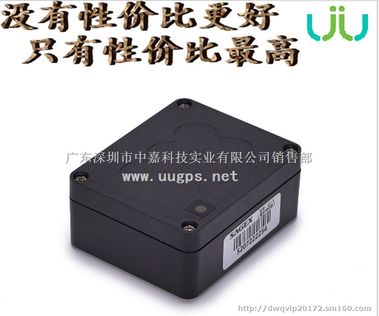 uugps定位器追踪器g11a强磁无线