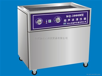 供應(yīng)單槽式超聲波清洗器160L 2000W