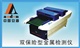 供應(yīng)供應(yīng)日本進(jìn)口制鞋業(yè)檢針機(jī) 金屬檢測(cè)機(jī)