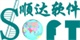 供應(yīng)ERP,MRP,OA管理軟件訂制