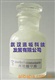 供應(yīng)肉桂酸甲酯methyl cinnamate