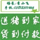 供應(yīng)飛達(dá)苗豬仔豬價(jià)格行情養(yǎng)殖信息