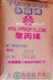 供應(yīng)聚丙烯PP 1510、319G 