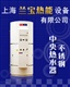 供應(yīng)工業(yè)熱水器-容積300L，功率18kw