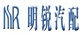 供應賽納拉桿原廠配件 賽納平衡桿拆車件 豐田賽納配件