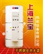 供應(yīng)商用熱水器-容積200L，功率24kw