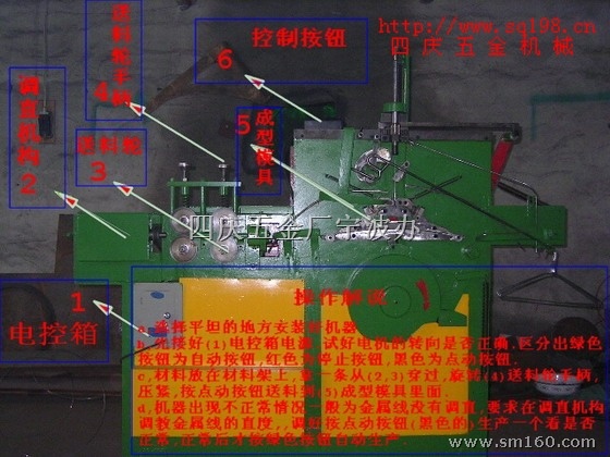 我的衣架成型机专利被侵权了怎么维权