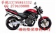 出售進(jìn)口摩托車(chē)本田小黃蜂Hornet250