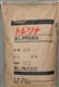 PPS 日本東麗 A610MG1 塑膠原料