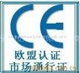 供應(yīng)激光打印機(jī)CE,FCC,FDA認(rèn)證