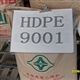 供應(yīng)HDPE 臺(tái)灣臺(tái)塑 9001