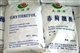 供應(yīng)赤蘚糖醇erythritol