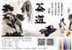 廣州盾沖粵卷筒彩噴防水無紡美術(shù)紙/適合顏料墨水