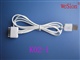 供應(yīng)USB ipod 手機數(shù)據(jù)線 