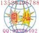 供應(yīng)出口上衣T恤長褲帽子文胸等服裝商檢報關(guān)