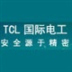 供應(yīng)TCL雙電源開關(guān)TIQ1-125R/32/3