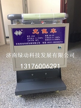 供應(yīng)濟(jì)南綠動CDZ電廠充氮車