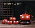 東莞禮品定制，茶具套裝，紫砂茶具，陶瓷茶具