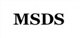 廣州MSDS檢測中心東莞MSDS檢測化學產(chǎn)品MSD