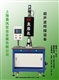 天涯海角的閃爍浙江小型熱熔焊接機