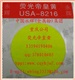 帝皇黃色熒光粉-USA8216耐180度熒光顏料