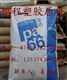 供應(yīng)PA6/PA66 美國(guó)杜邦 101F 塑膠原料