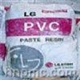 供應(yīng)PVC 本色透明(30度-120度)塑膠原料