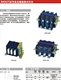 DH2(7)-200低壓隔離換向開關(guān)
