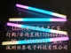 LED數(shù)碼管、LED護(hù)欄管、LED景觀燈