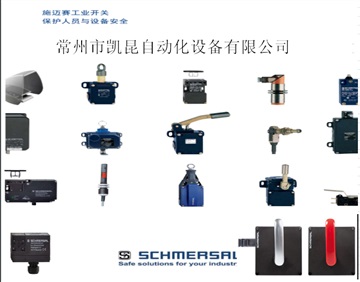 SRB-E-301MC安全繼電器常州銷售