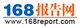 2009年度中國高速公路信息化市場調研分析總報告