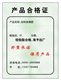 電碼防偽標(biāo)簽價(jià)格 電碼防偽商標(biāo)價(jià)格 電碼防偽標(biāo)貼價(jià)