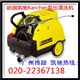  凱馳karcher高壓清洗機(jī)HDS550C