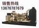 800kw康明斯柴油發(fā)電機(jī)-800千瓦柴油發(fā)電機(jī)