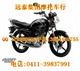 出售全新摩托車雅馬哈YBR125價(jià)格2000元