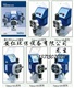SEKO加藥計(jì)量泵SPRING系列柱塞計(jì)量泵