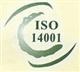 ISO14001認(rèn)證ISO14001咨詢