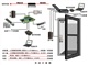 杭州門禁安裝