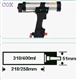 COX氣動硅膠槍 啟動施膠槍 氣動涂膠槍 氣動膠槍