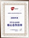 大連企業(yè)郵箱-大連外貿企業(yè)郵箱-大連263企業(yè)郵箱大連辦事處