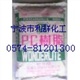 PC塑料原料