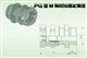 供應(yīng)PG型M制螺紋固定保護(hù)，電纜接頭