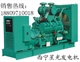 青海發(fā)電機配件/濾清器/現(xiàn)貨200KW康明斯柴油發(fā)電機組供應