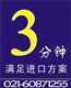 天津代理日本二手設(shè)備進(jìn)口報關(guān)/二手皮革加工設(shè)備進(jìn)口