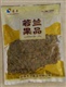 新疆特產(chǎn) 若蘭北京王葡萄干批發(fā)零售 若蘭果品