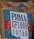 供應(yīng)PMMA日本可樂麗 GF1000塑膠原料特性