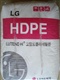 HDPE ME8000    韓國LG