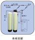 山東軟化水設(shè)備|濰坊軟化水設(shè)備|青州軟化水設(shè)備